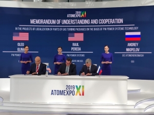 Атомэнергомаш и PW Power Systems LLC будут сотрудничать в сфере производства газовых турбин