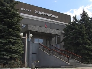 Донецкая шахта «Ждановская» введет в эксплуатацию в 2019 году две новые лавы