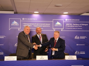 «Атомредметзолото» подписало два соглашения по проекту разработки месторождения «Павловское»