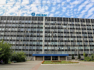 ОКБМ Африкантов и Нижегородский техуниверситет создали интерактивную платформу для удалённого проведения исследований