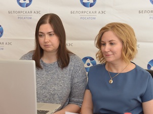 Женский взгляд на АЭС