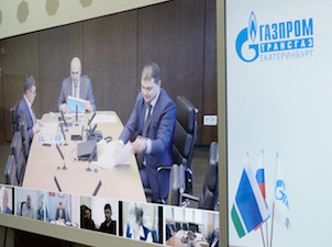 «Газпром трансгаз Екатеринбург» расширяет сотрудничество с предприятиями Курганской области