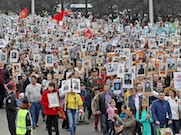 «Умный город» Росатома станет дополнительной онлайн-площадкой для акции «Бессмертный полк»