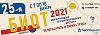 25-ая Международная выставка и деловой форум «Безопасность и охрана труда - 2021» (БИОТ-2021) пройдет в «Экспоцентре»