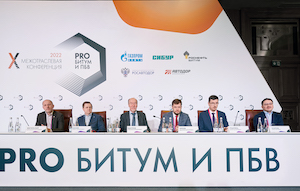 Итоги Х межотраслевой конференции «PRO Битум и ПБВ»