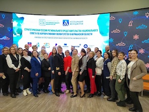 Национальный совет по корпоративному волонтерству в Мурманской области разработал проект дорожной карты