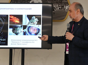 Информационный центр по атомной энергии Нижнего Новгорода выступил партнером проведения Международного фестиваля «ТехноСтрелка»