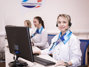 «Екатеринбурггаз» развивает каналы взаимодействия с потребителями