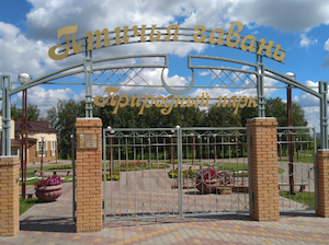 Сотрудники Омского РДУ организовали экологическую акцию в природном парке «Птичья гавань»