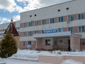 Калининская АЭС направила более 8 млн рублей на приобретение спецоборудования для больницы Удомли