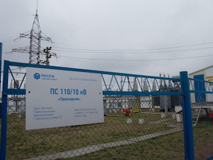 «Ставропольэнерго» реконструировало производственный объект в Левокумском районе