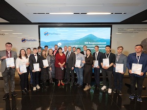 РусГидро наградило победителей ХIII конкурса студенческих проектов «Энергия развития»