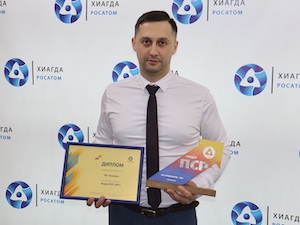 «Хиагда» подтвердила статус лидера производственной системы «Росатома»