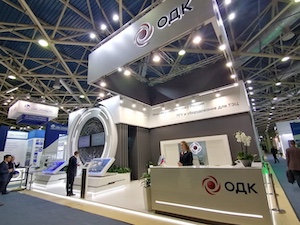 Портфель заказов «ОДК-Инжиниринг» на оборудование для ТЭК превысил 70 млрд рублей