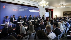 Итоги национального промышленного форума