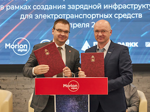 В Прикамье появятся новые зарядные станции для электротранспорта