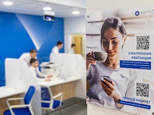 «АтомЭнергоСбыт» получил патент на собственный программный продукт «Сервис уведомлений»