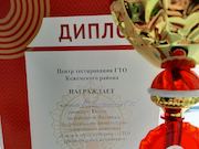 Спортсмены Богучанской ГЭС выполнили нормативы ГТО