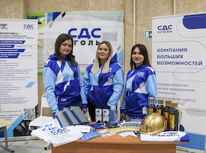 В Кемеровском горнотехническом колледже прошел «День карьеры-2023»