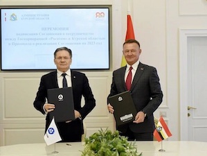 Город Курчатов получит от Росатома в 2023 году более 800 млн рублей на развитие