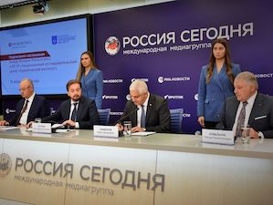 Курчатовский институт и фонд 