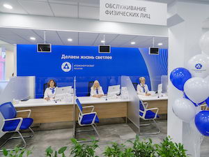 Более 70% обращений клиентов поступило в АтомЭнергоСбыт через цифровые сервисы с начала 2023 года