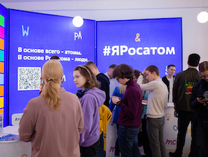 Карьерный форум для студентов НИЯУ МИФИ собрал 15 крупнейших российских ИТ-компаний