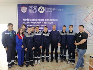 «Балаковоатомэнергоремонт» провел мастер-классы для студентов