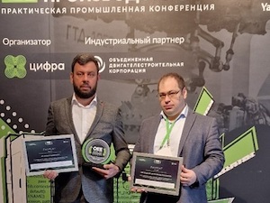 Проект Росэнергоатома стал лауреатом премии «Эффективное производство»