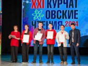 Белоярская АЭС провела Курчатовские чтения, посвящённые 60-летию атомной станции