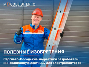 Пришёл, увидел и внедрил