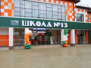 «Армавирские электрические сети» электрифицировали новую школу в Новокубанском районе