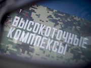 «Высокоточные комплексы» увеличили на 25% выпуск усовершенствованных дизельных двигателей