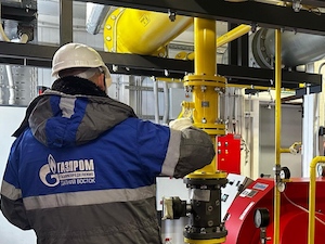 В Петропавловске-Камчатском газифицирована новая краевая больница