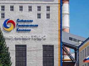 СГК устанавливает приборы онлайн-контроля на дымовую трубу Барнаульской ТЭЦ-2
