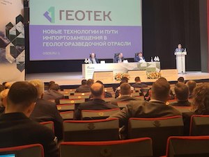 «Геотек» запатентовал методику независимого возбуждения импульсными источниками в движении