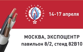 «Камский кабель» – для нефтегазовой отрасли