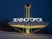 Электрохимический завод в 2025 году направит 100 млн рублей на развитие Зеленогорска