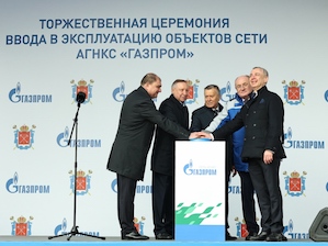 «Газпром» открыл новые газозаправочные объекты в Центральной России, на Северо-Западе и Дальнем Востоке