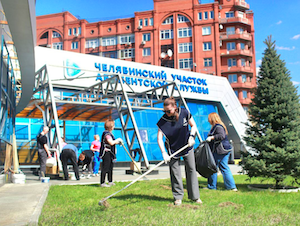 «НОВАТЭК-Челябинск» провел традиционный субботник