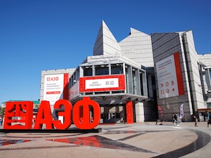 Более 100 мероприятий войдут в программу российско-китайского экономического форума «АмурЭкспо»