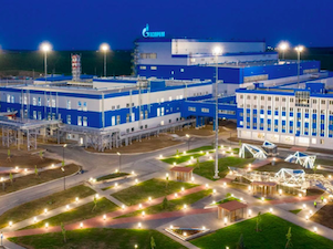 Свободненской ТЭС — 5 лет