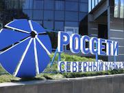 «Россети» в майские праздники будут работать в усиленном режиме