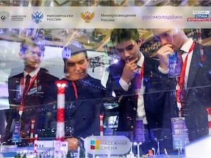 В Общероссийский план молодежных мероприятий на 2026 год вошли 17 проектов для развития ТЭК
