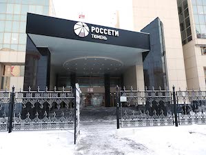 АКРА подтвердило кредитный рейтинг «Россети Тюмень» на уровне АА+ (RU), прогноз «стабильный»