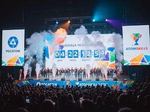«Атомскиллз» определит победителей в 44 компетенциях среди 1700 профессионалов атомной отрасли