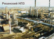 ТНК-ВР завершила капремонт на Рязанском НПЗ