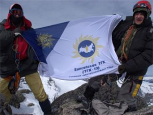 Туристы Минусинской ТЭЦ покорили вершину 2162 метра