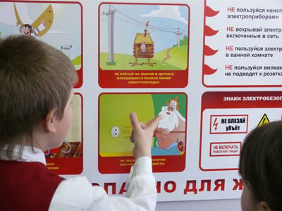 «Электрическая» контрольная для младших классов