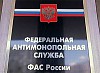 «Коми энергосбытовая компания» и МРСК Северо-Запада злоупотребили доминирующим положением